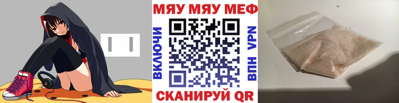Хочу наркоту Константиновск ГАШИШ  Alpha-PVP  Меф мяу мяу  Канабис 