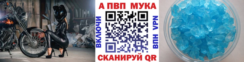 OMG ONION  купить закладку  Константиновск  Alpha PVP Crystall 