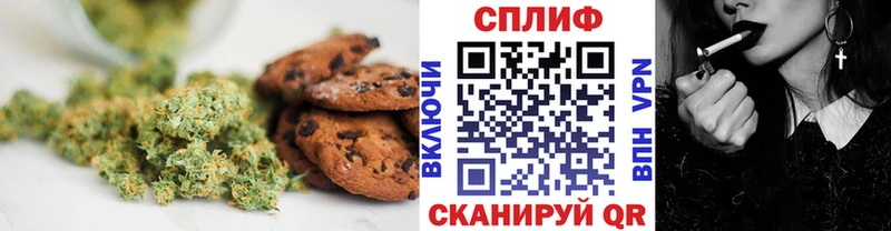 Печенье с ТГК марихуана  MEGA ONION  Константиновск 