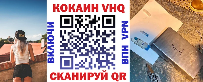 Cocaine Перу  Константиновск 