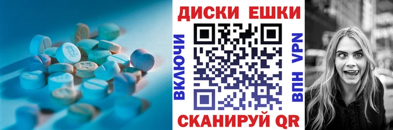 ЭКСТАЗИ 280 MDMA  Константиновск 