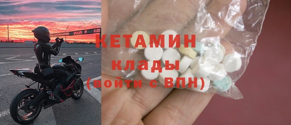 мефедрон VHQ Арсеньев