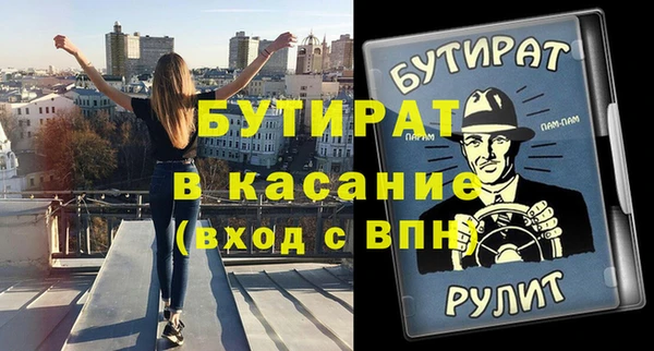 прущие крисы Аркадак