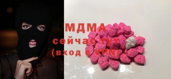 мефедрон VHQ Арсеньев