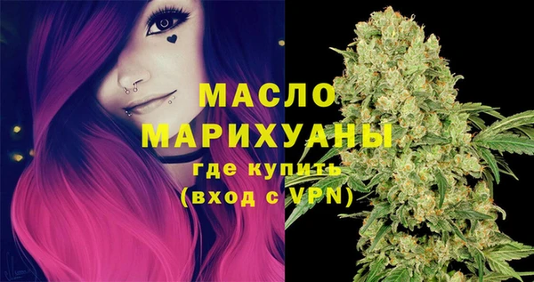 мефедрон VHQ Арсеньев