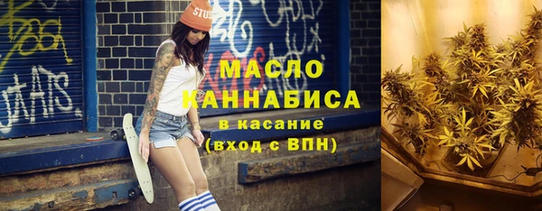 мефедрон VHQ Арсеньев