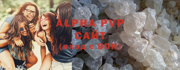 прущие крисы Аркадак