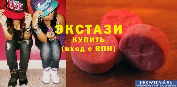 прущие крисы Аркадак