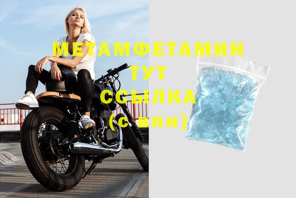мефедрон VHQ Арсеньев