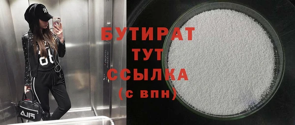 прущие крисы Аркадак