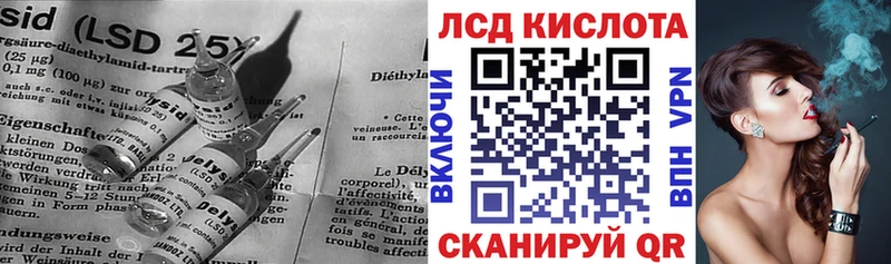 Лсд 25 экстази кислота  Константиновск 