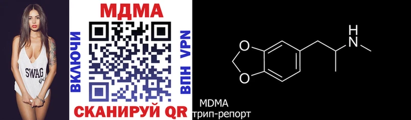 цены   Константиновск  МДМА crystal 