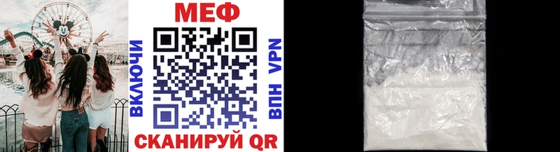 kraken как зайти  что такое наркотик  Константиновск  Меф VHQ 