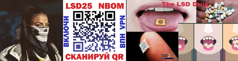 Наркотические марки 1,5мг  где купить наркотик  Константиновск 