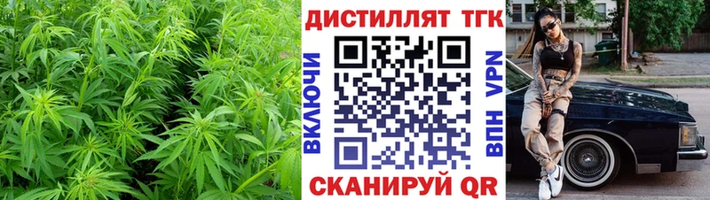 ТГК Wax продажа наркотиков Константиновск